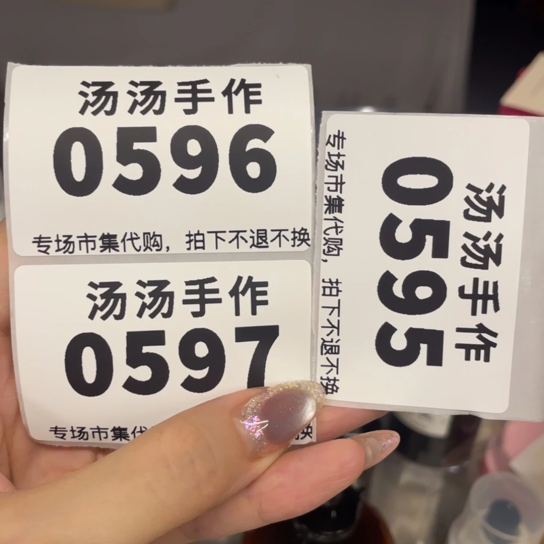 ****饿瓷片汤汤汤汤汤汤汤汤汤汤汤汤