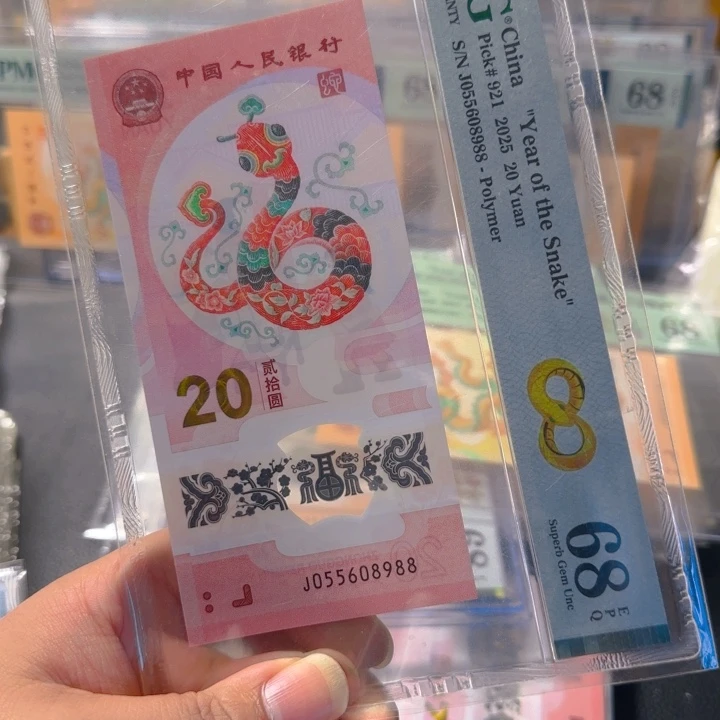 塑料055608988金马王尾88pmg68
