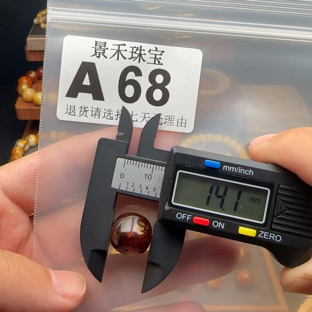 未镶嵌琥珀裸石琥珀蜜蜡微