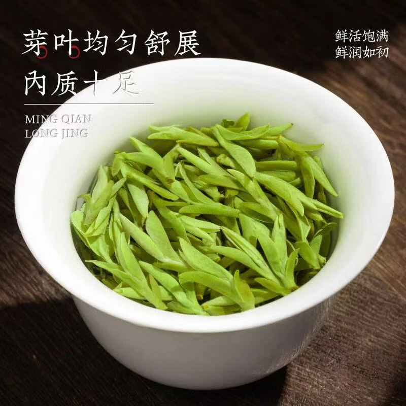 （品鉴）2025茉莉花茶绿茶 红茶 白茶 品鉴装亏米福利 私人企业定制