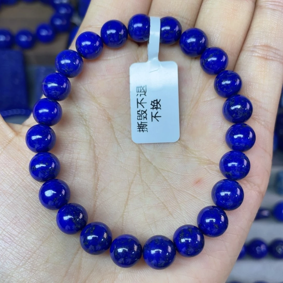 青金石未镶嵌8mm手串