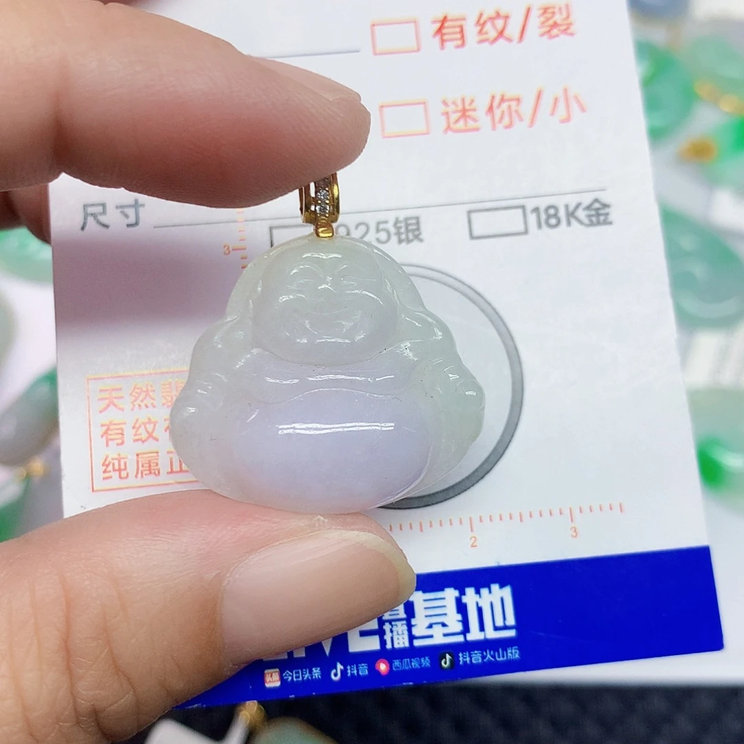 翡翠未镶嵌颈饰佛公