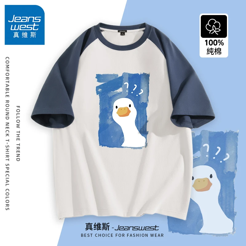 真维斯重磅纯棉短袖t恤男潮牌ins夏季新款情侣装上衣服宽松体恤A
