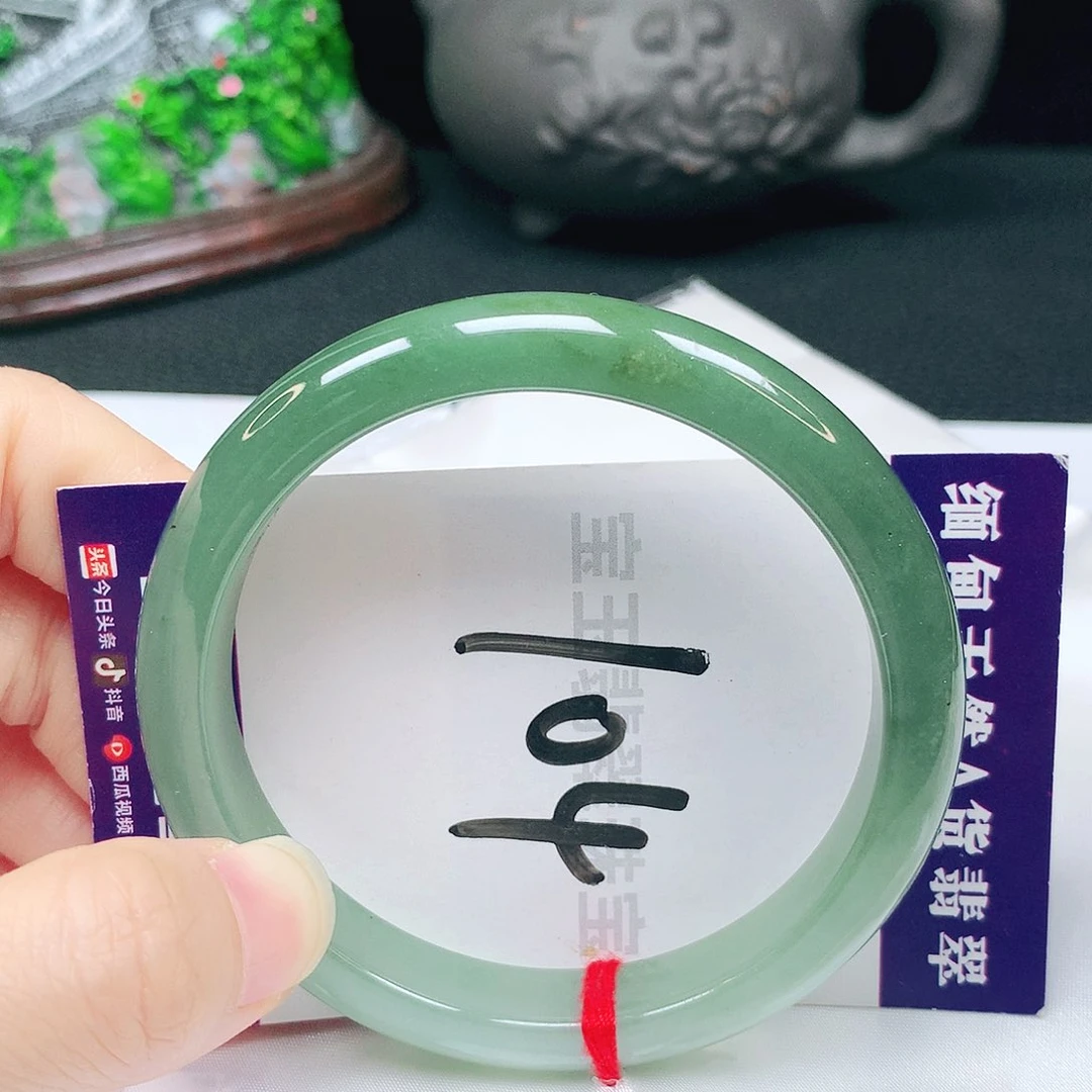 未镶嵌手镯翡翠58圈口