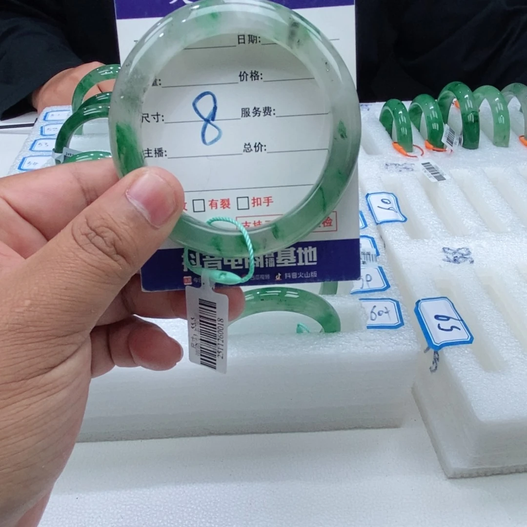 未镶嵌手镯石英质玉55+