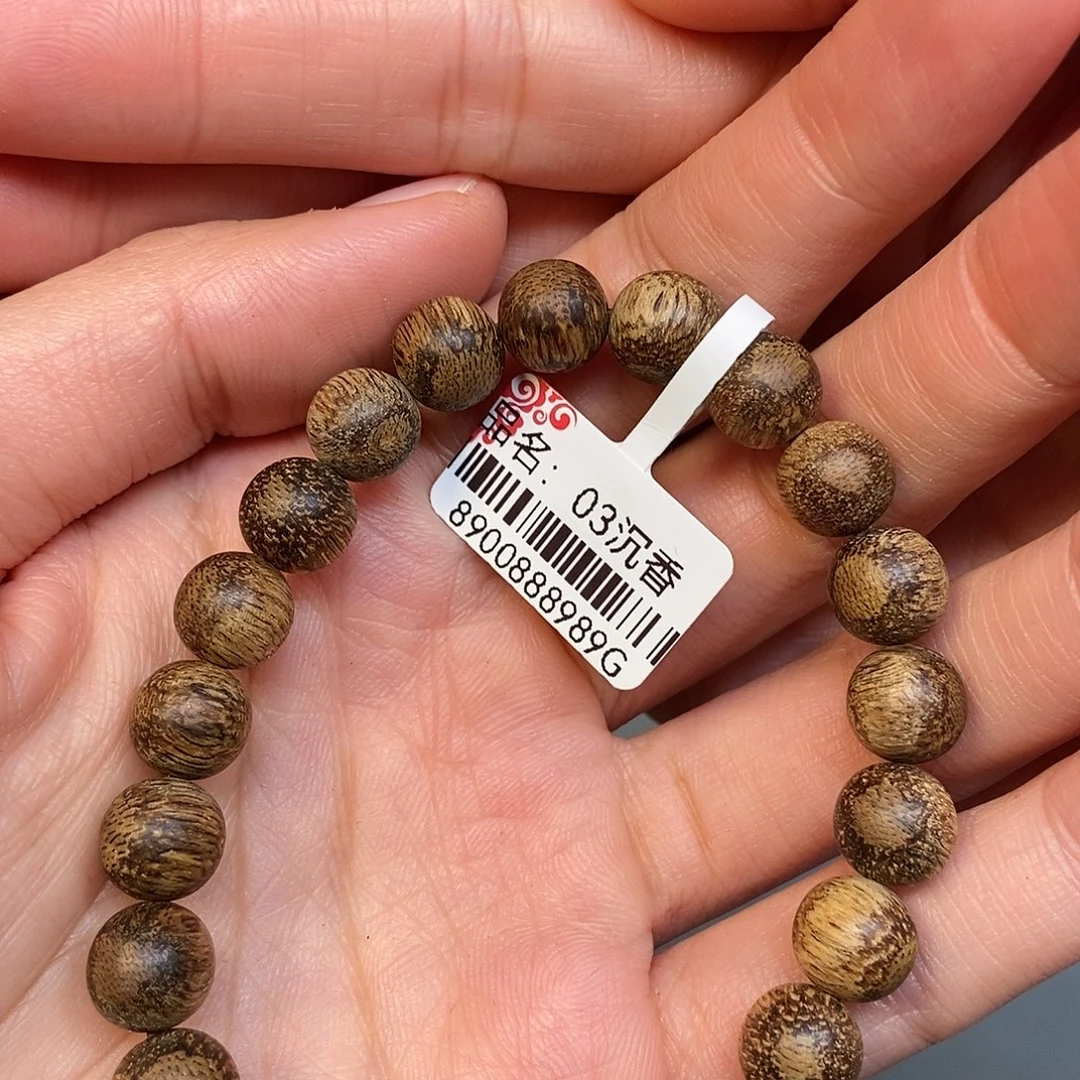 玉***婷沉香手串天然野都彭0.9，8克，03