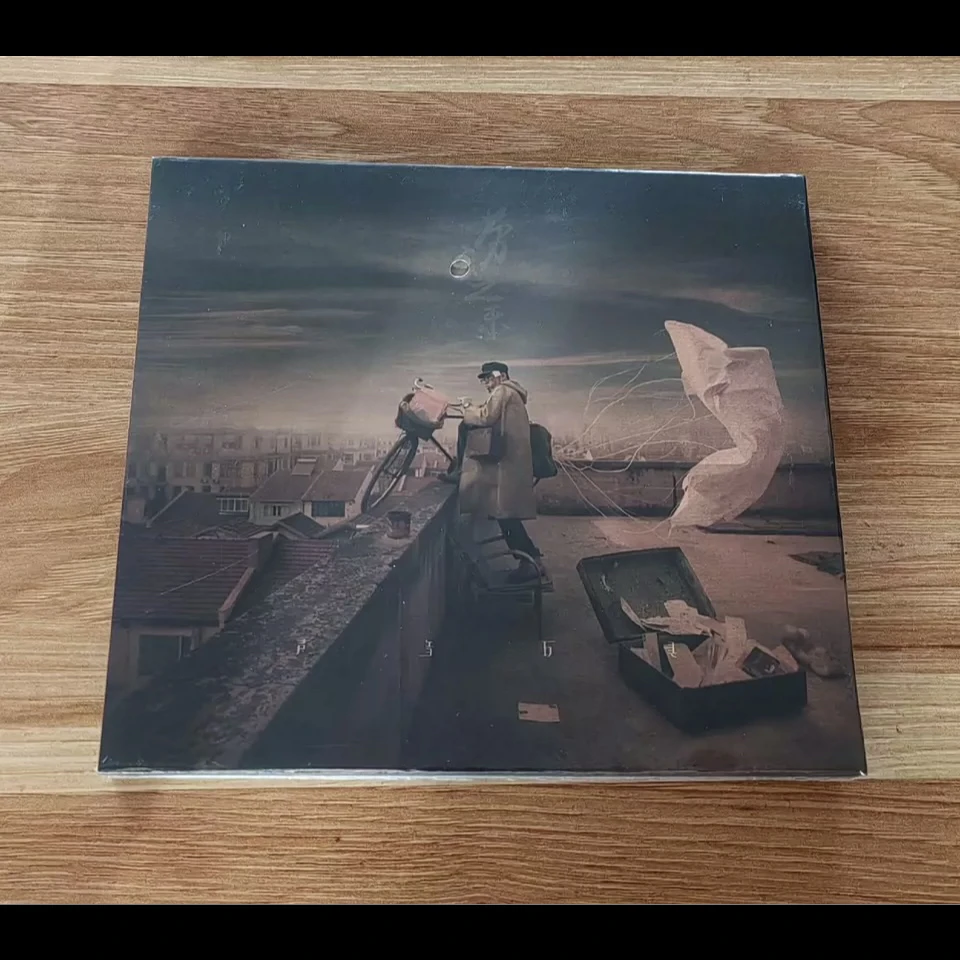 声音玩具 劳动之余 CD 全新未拆