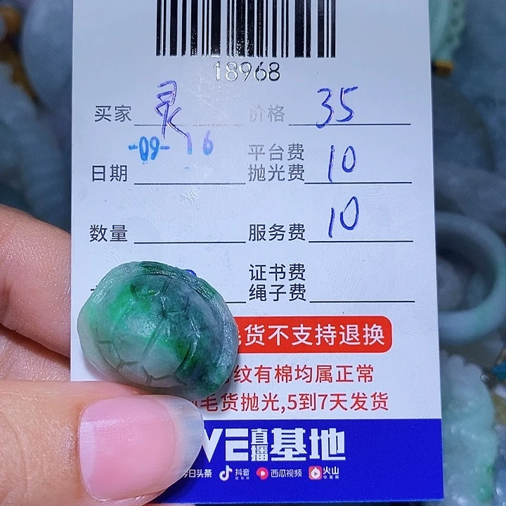 灵***电未镶嵌定制翡翠天光墟翡翠市场现金代购