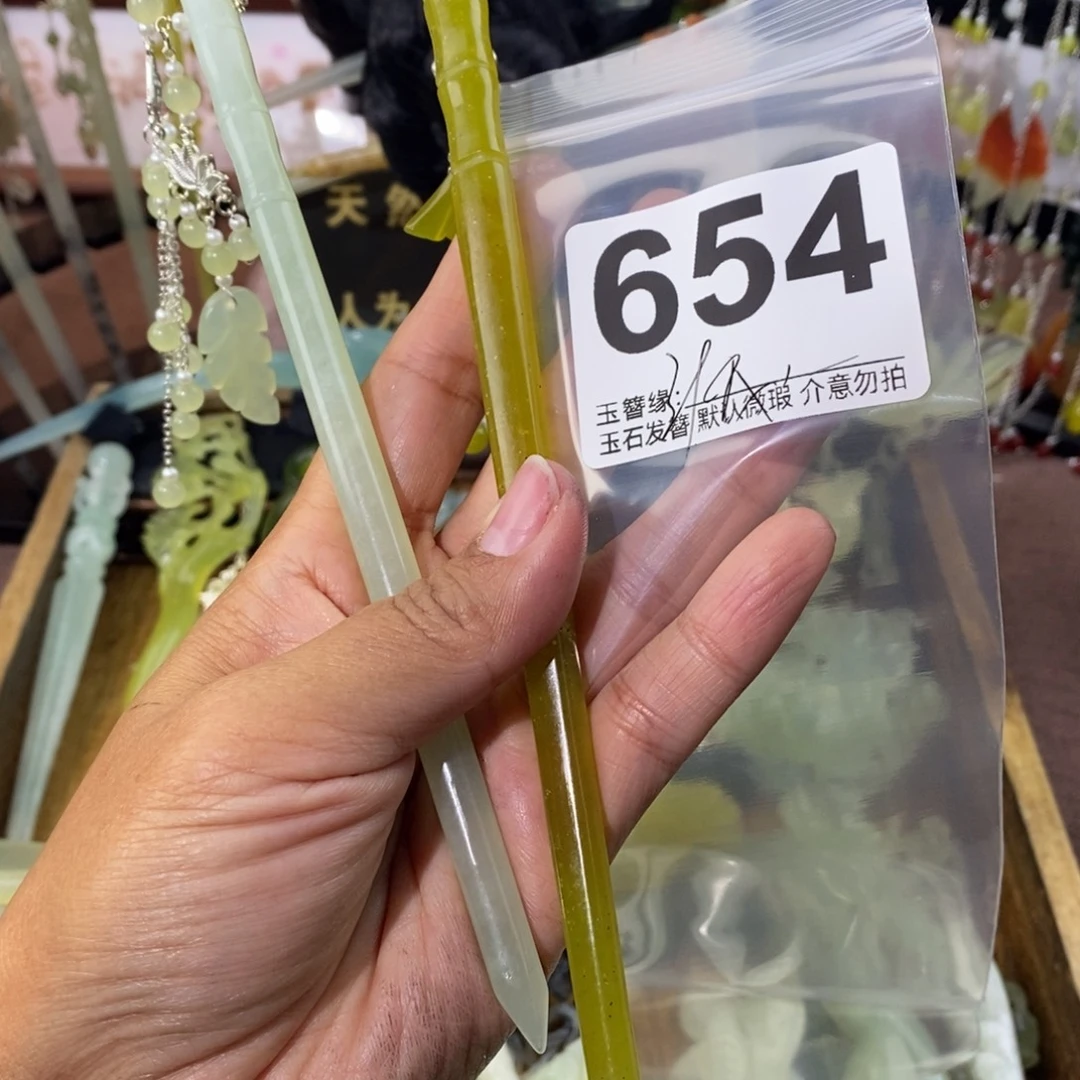 宫***清蛇纹石玉未镶嵌发饰