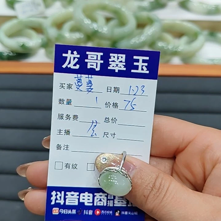 透闪石-蛇纹石玉戒指银S925镶嵌蔓****o