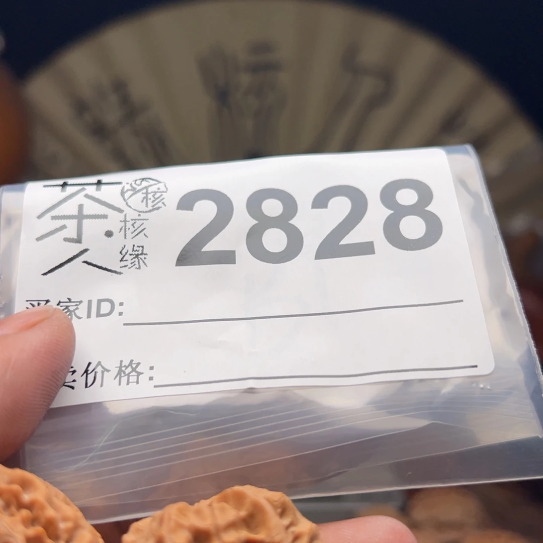 把件文玩核桃今天