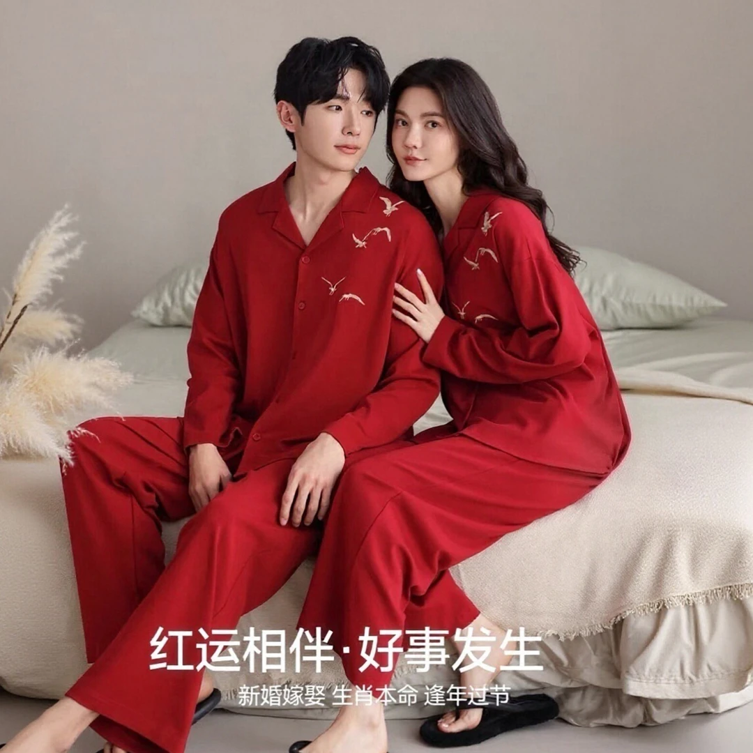春秋季女士莱卡棉睡衣红色本命年新婚喜事家居服长袖开衫情侣套装