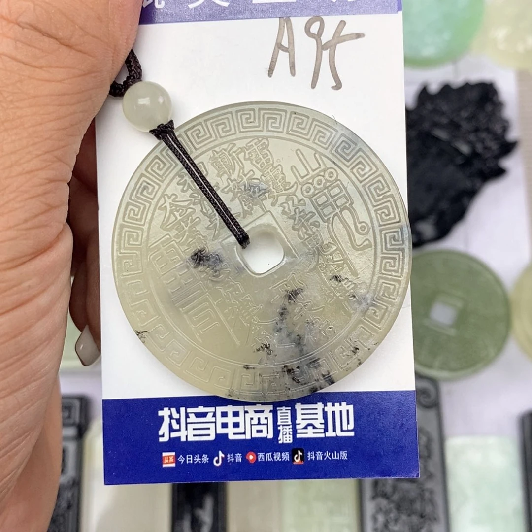 【闪购商品】未镶嵌岫玉挂件挂件