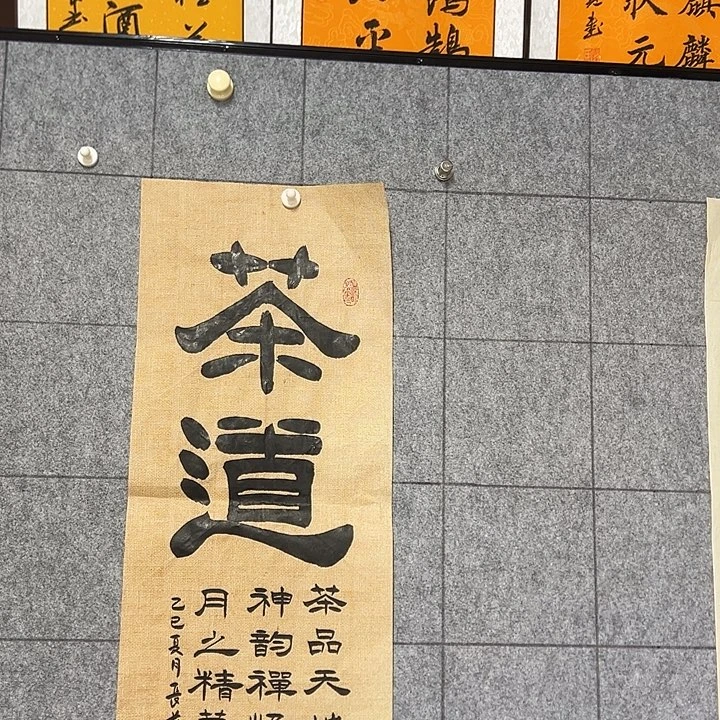 书法：：：：：：：：：：：：：：：：