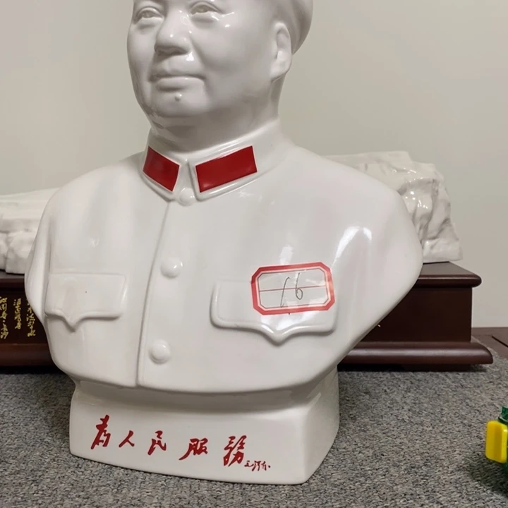瓷片摆件家居家居装修设计