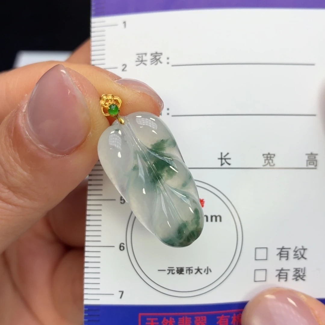 翡翠18K金镶嵌颈饰飘花叶子