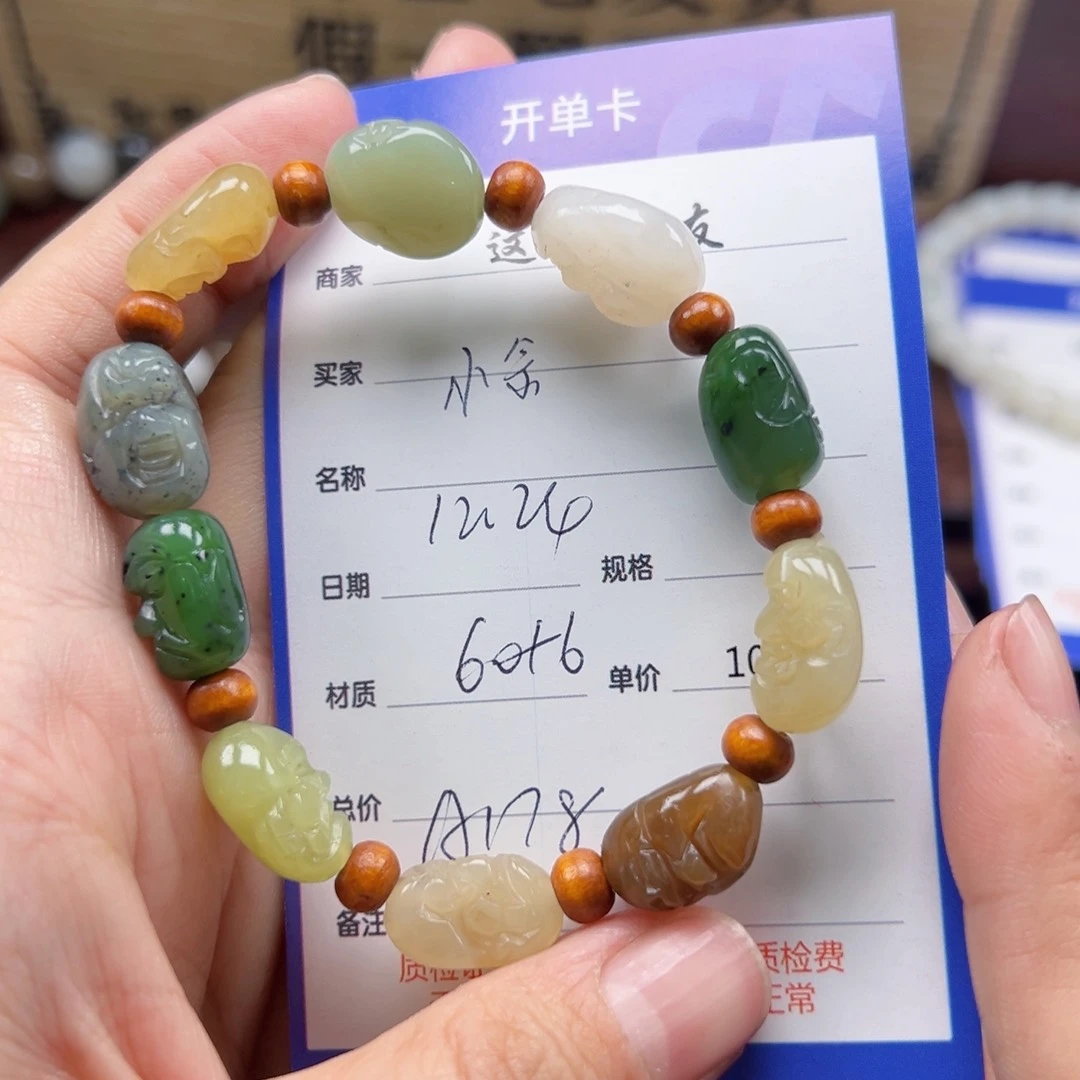 未镶嵌手链和田玉小*鱼