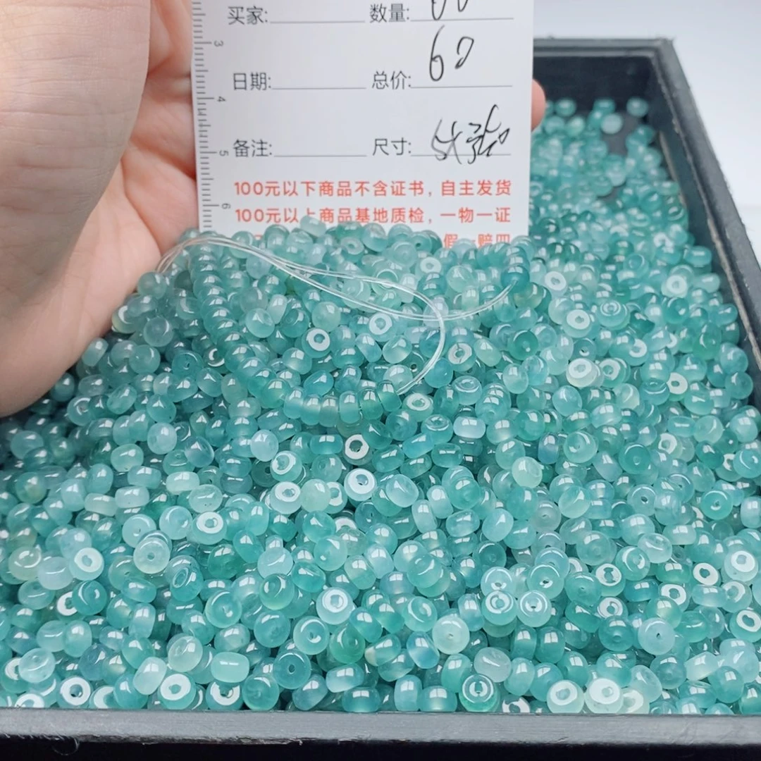 翡翠未镶嵌手链多样性发货散珠自选