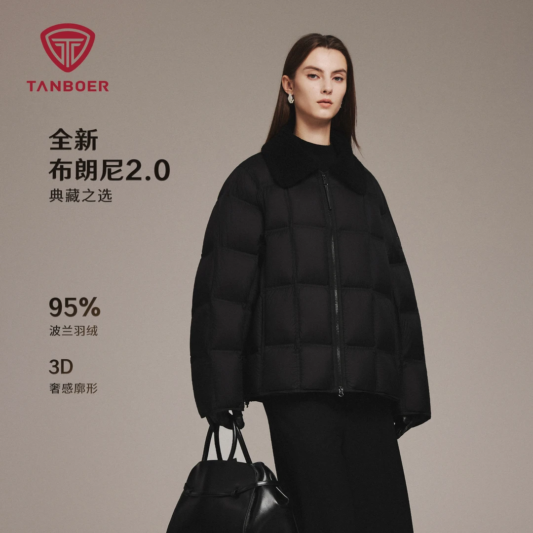 坦博尔2025年冬新女短款95绒可脱卸领时尚外套TB5530378Z