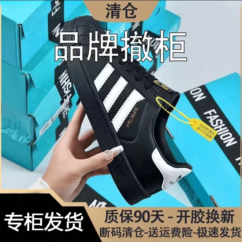 线下专柜贝壳鞋原装原盒金标正品银泰万达万象城直发