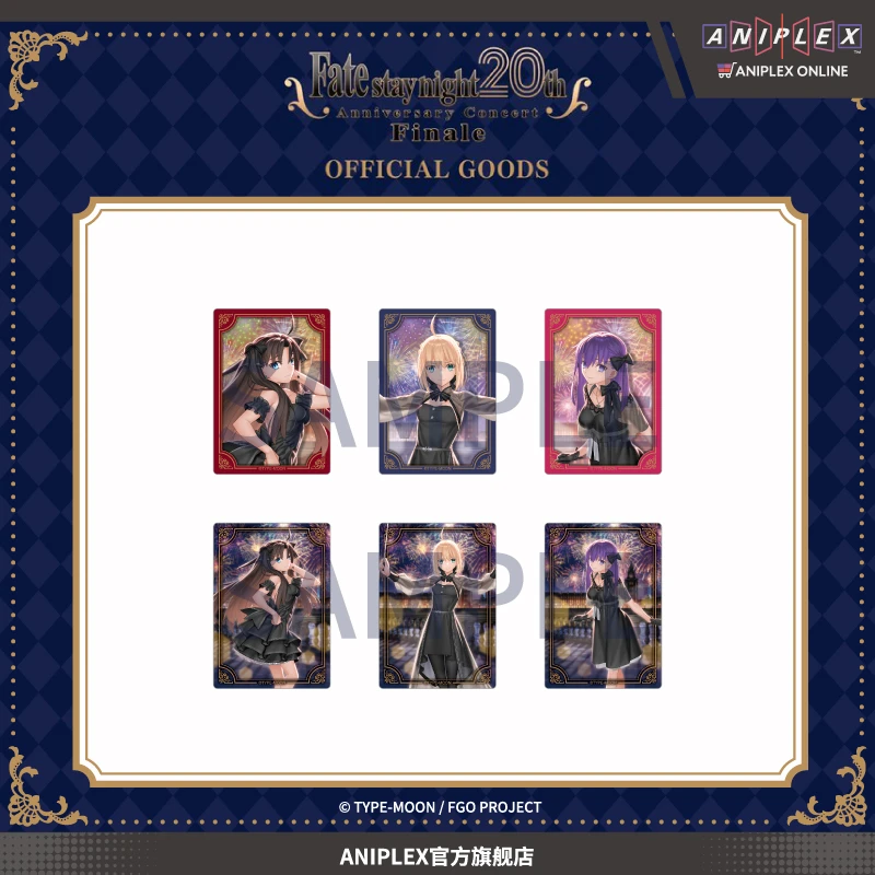 【预售 ANIPLEX】Fate/stay night20周年音乐会商品 盲抽小卡