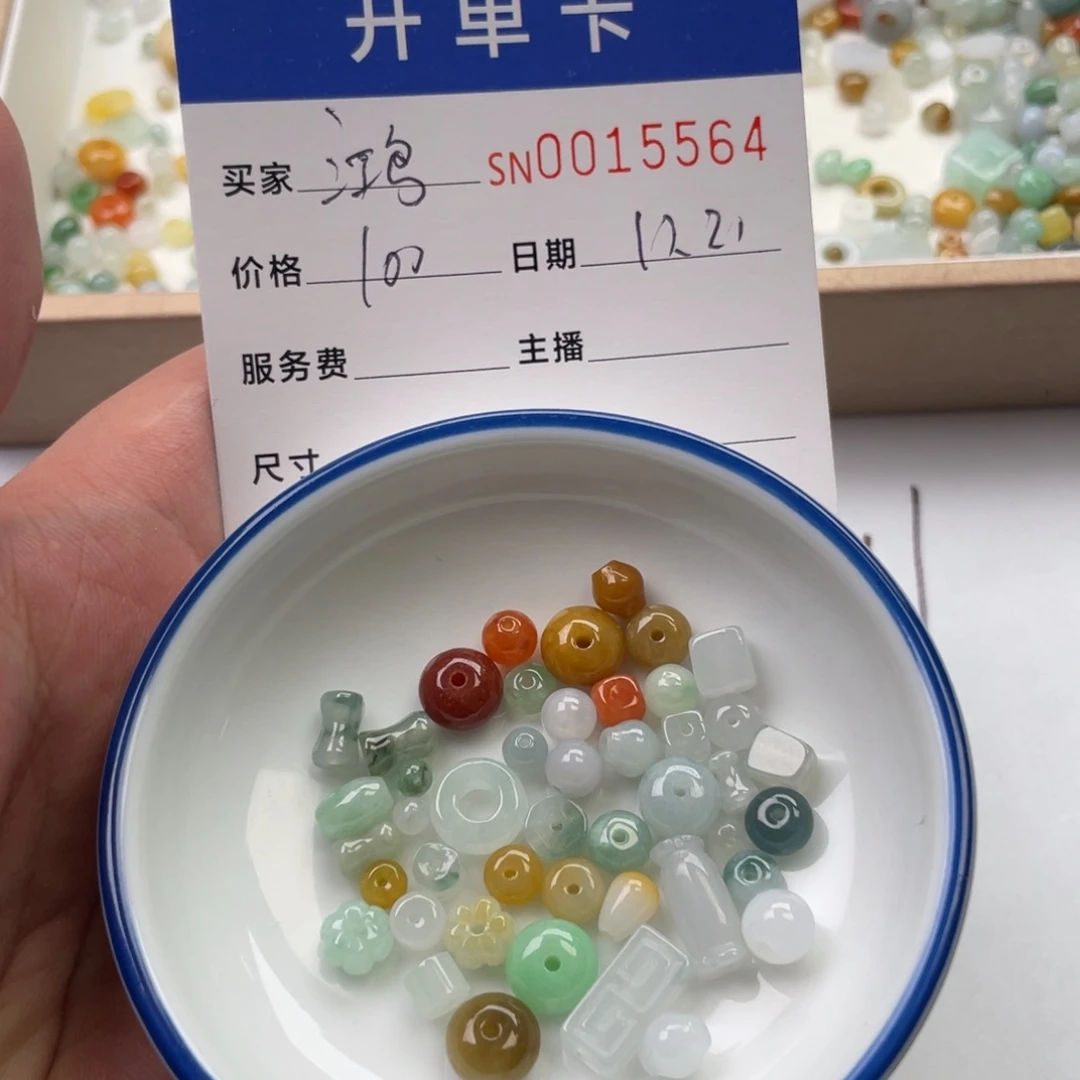 颈饰未镶嵌翡翠鸿*