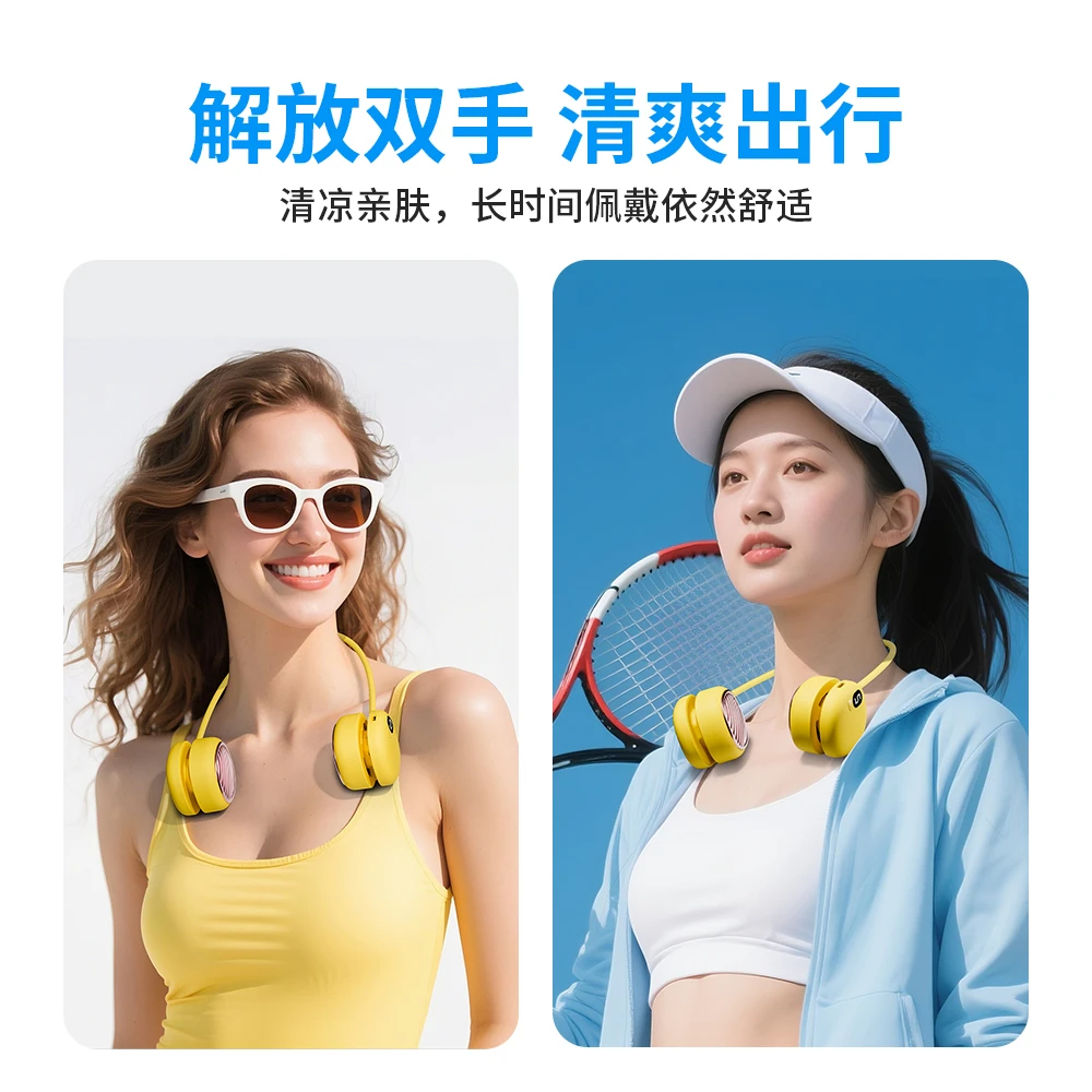 挂脖风扇便携式随身小型懒人学生挂脖子耳劲无叶风扇静音充电迷你