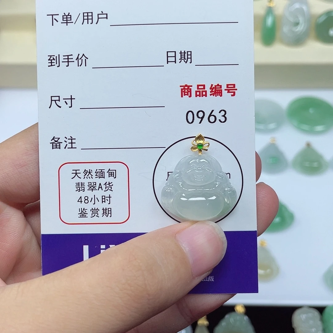 H***এ颈饰未镶嵌翡翠翡翠