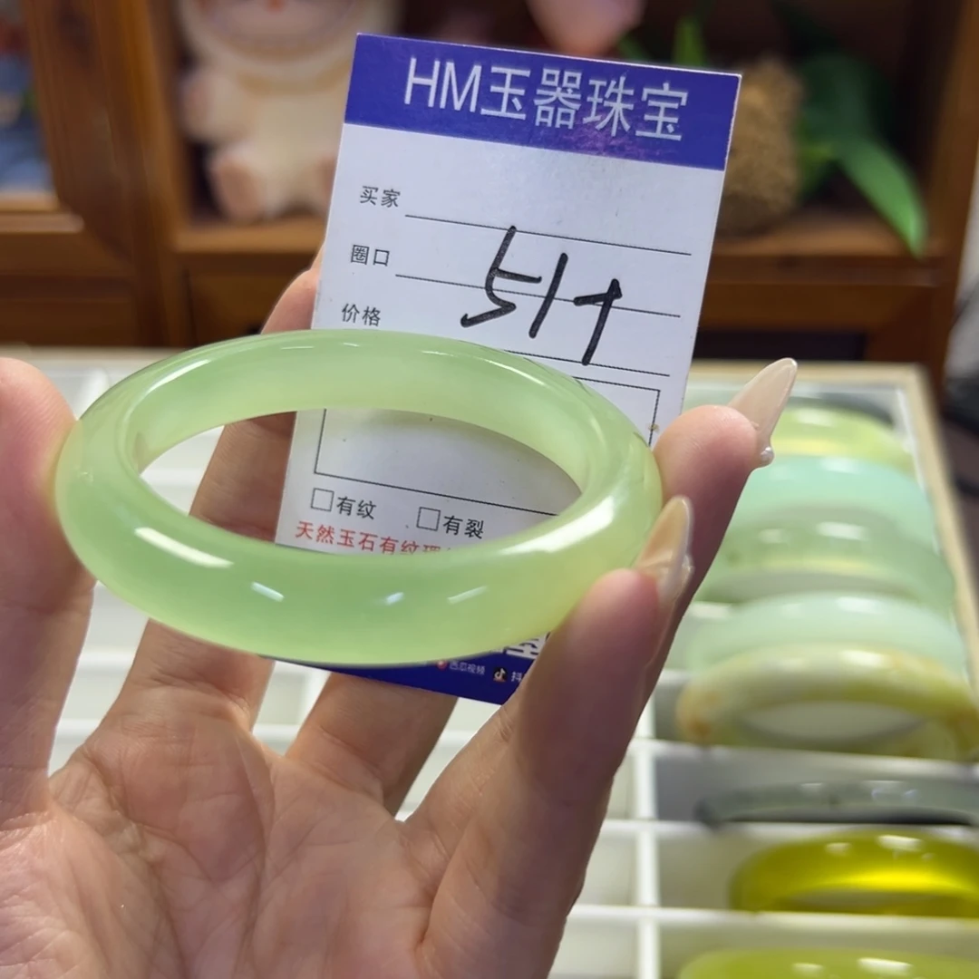 未镶嵌蛇纹石玉手镯178