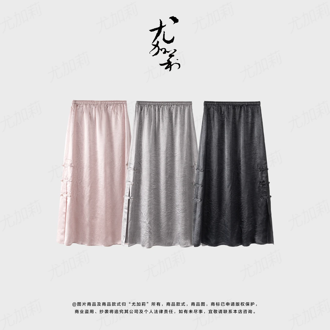 加莉新中式【木兰】东方元素醋酸半裙 分码