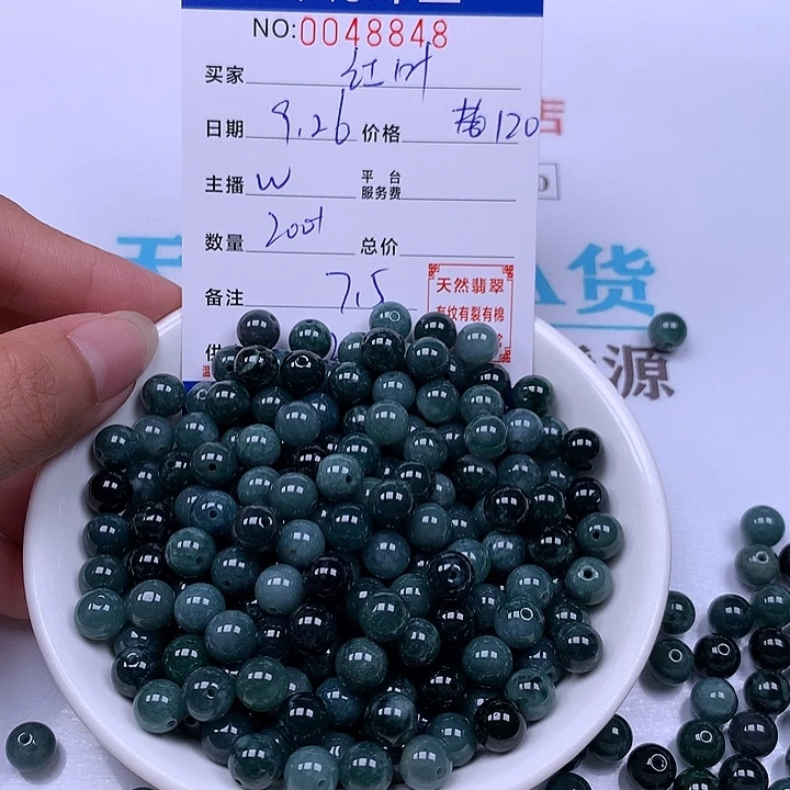 红****翡翠未镶嵌手链翡翠