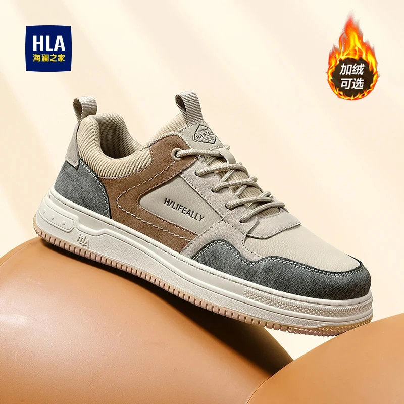HLA/海澜之家男鞋秋季2025新款运动休闲板鞋复古潮流百搭男士皮鞋
