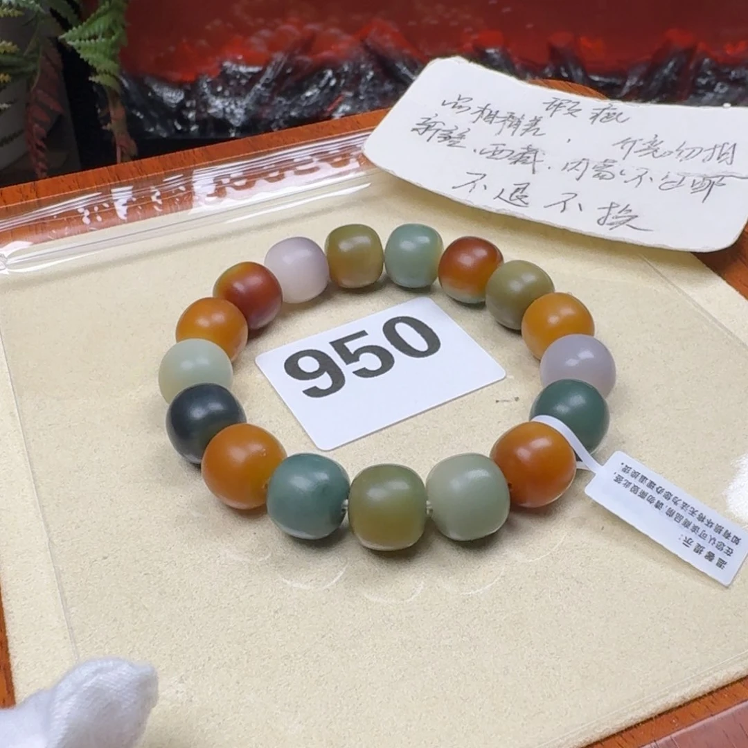 菩提根/象牙果吊坠微瑕13