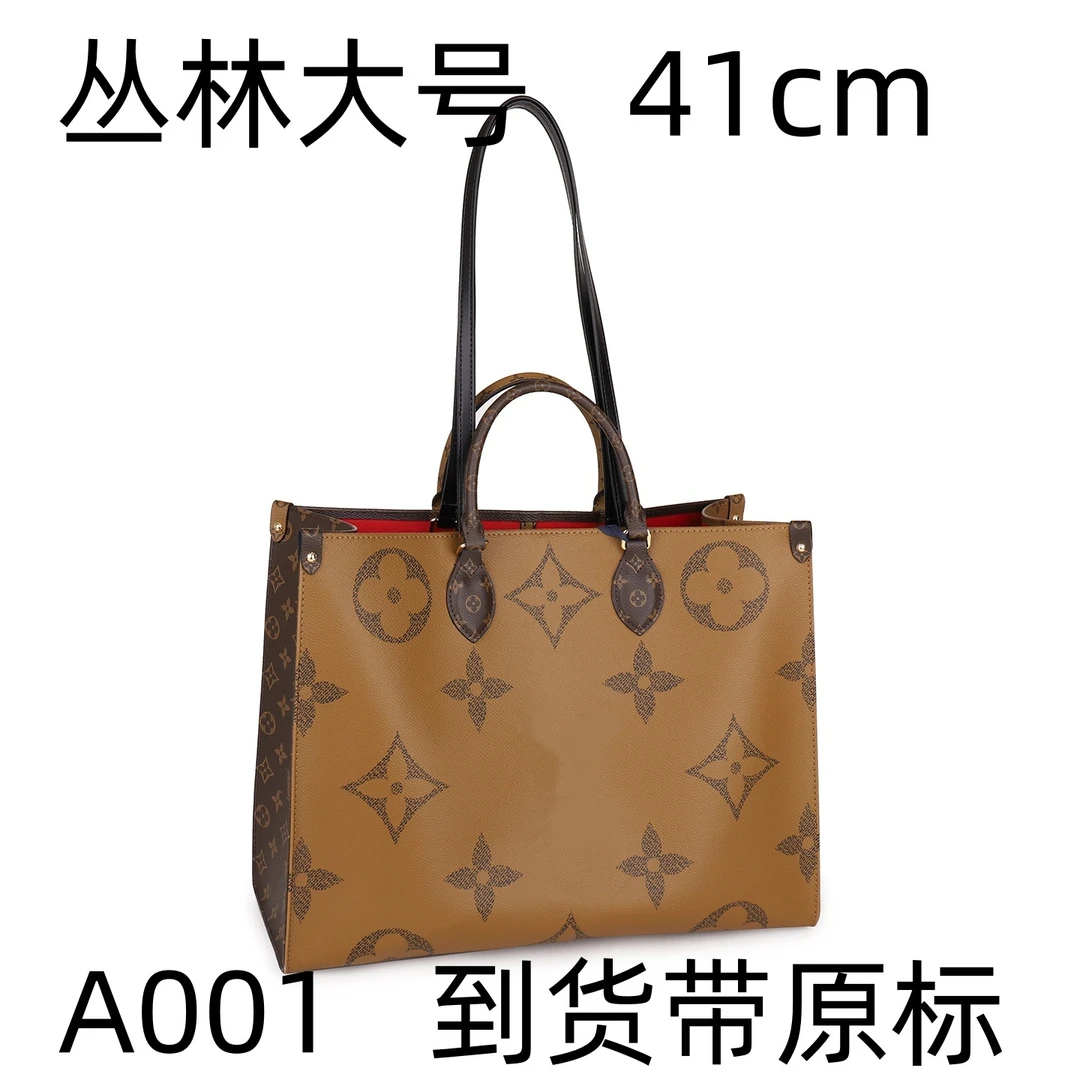 A001丛林大号41cm【里外全对】现货带礼盒包装单肩包