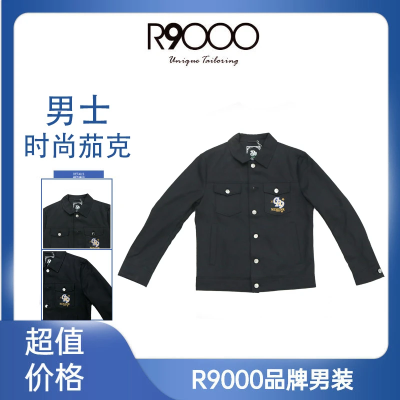 R9000上新时尚舒适面料金色烫钻刺绣轻奢男士夹克外套38083399