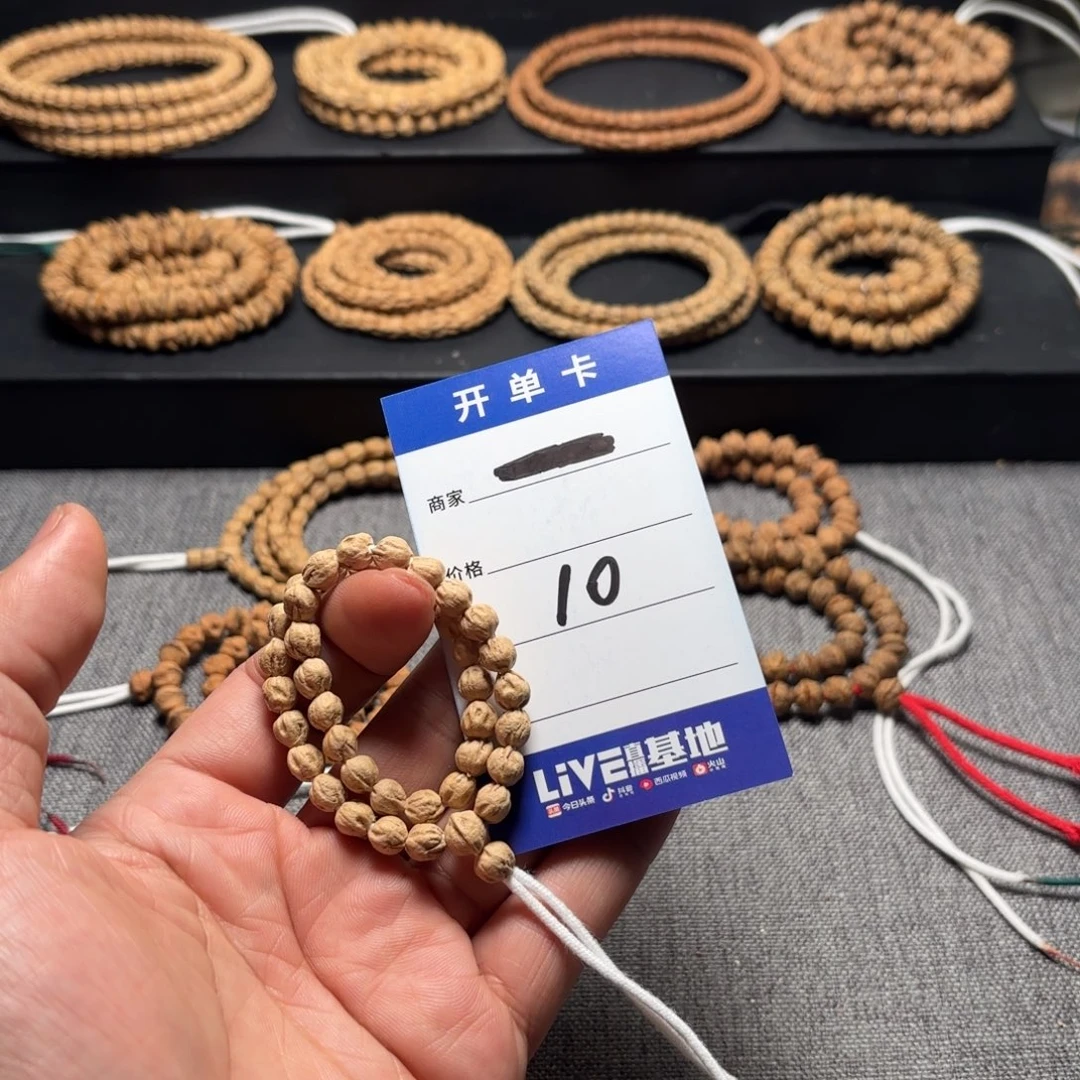 柏香籽/百香籽吊坠10号