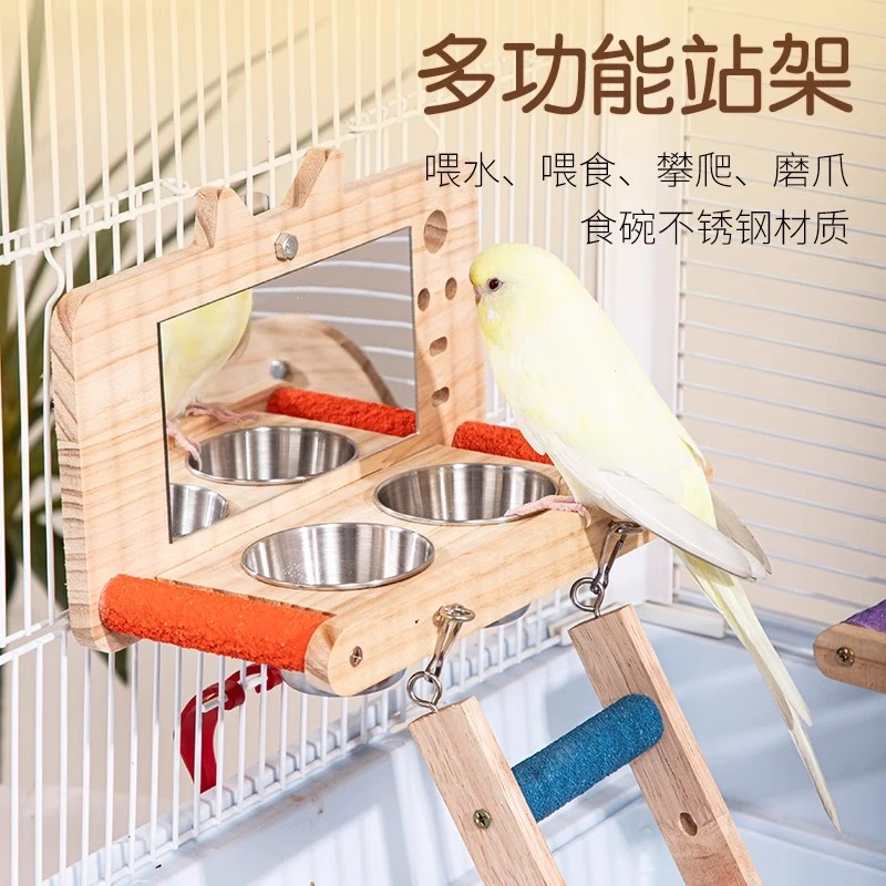 【宠大条】鹦鹉益智玩具训练啃咬互动鸟用品用具带镜子梯子食盒站架