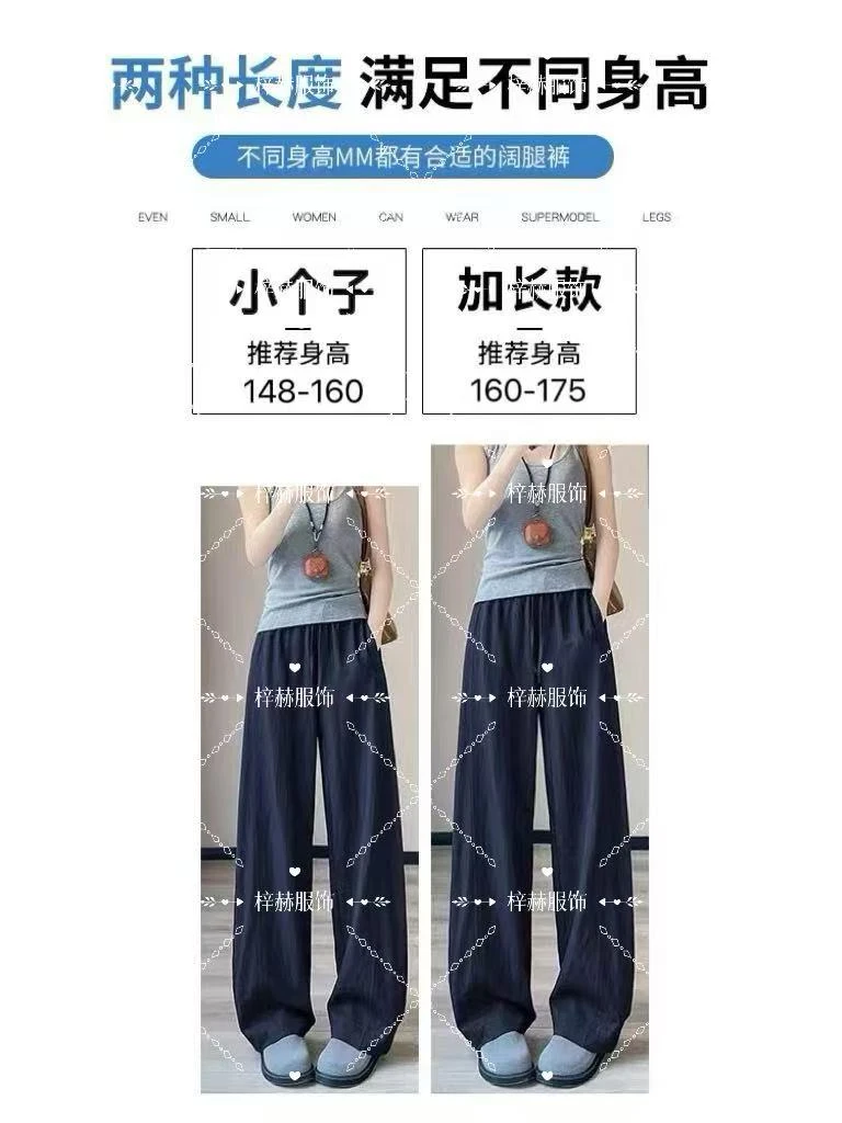 【天丝亚麻】氧气裤夏季莱赛尔纤维亚麻轻薄透气休闲洋气阔腿裤