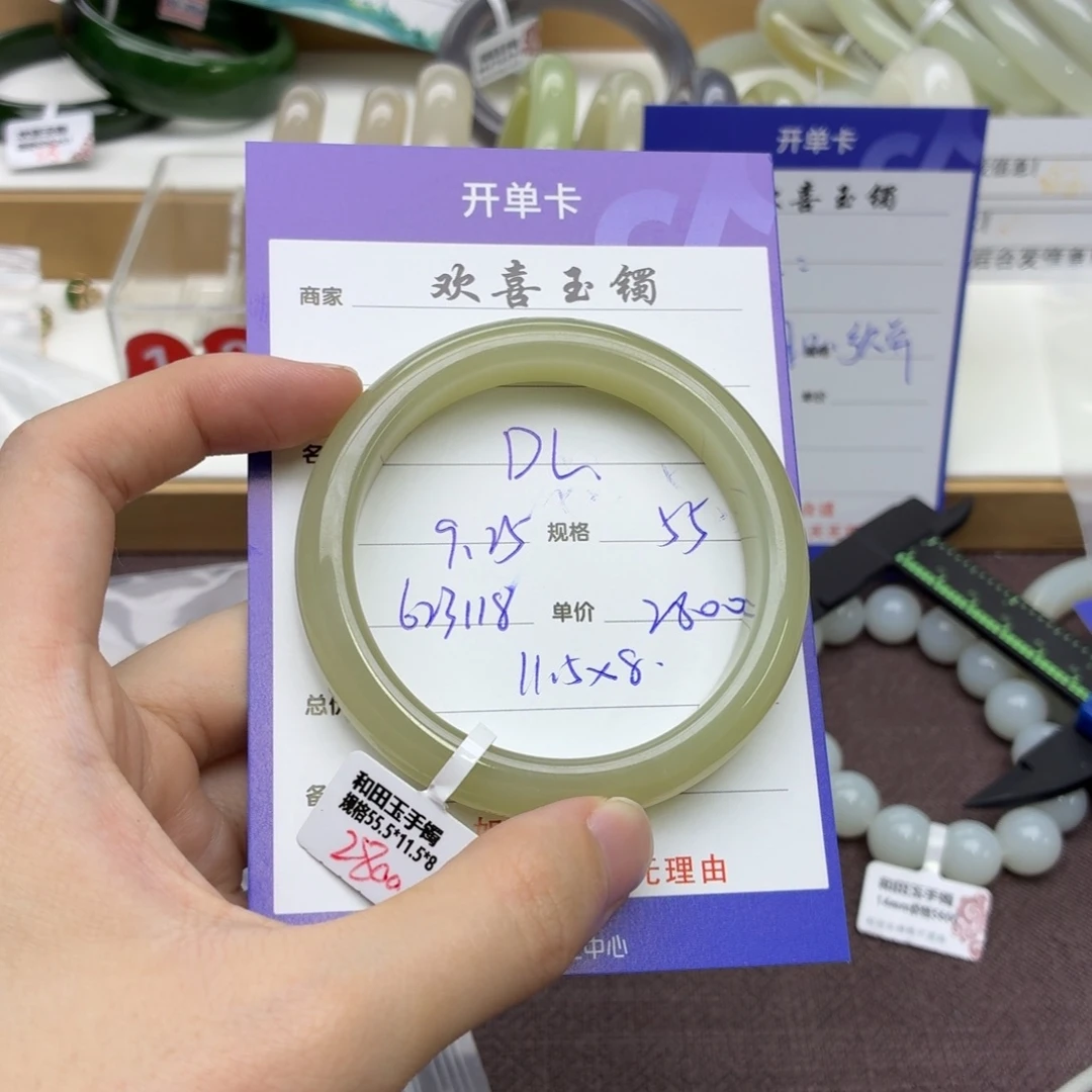 和田玉未镶嵌手镯