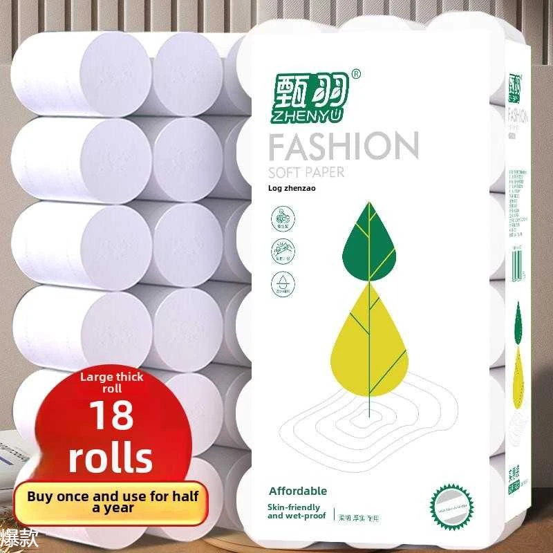 振宇无芯卷纸3.4公斤卷5层加厚干湿家用大卷厕纸浴室厕纸
