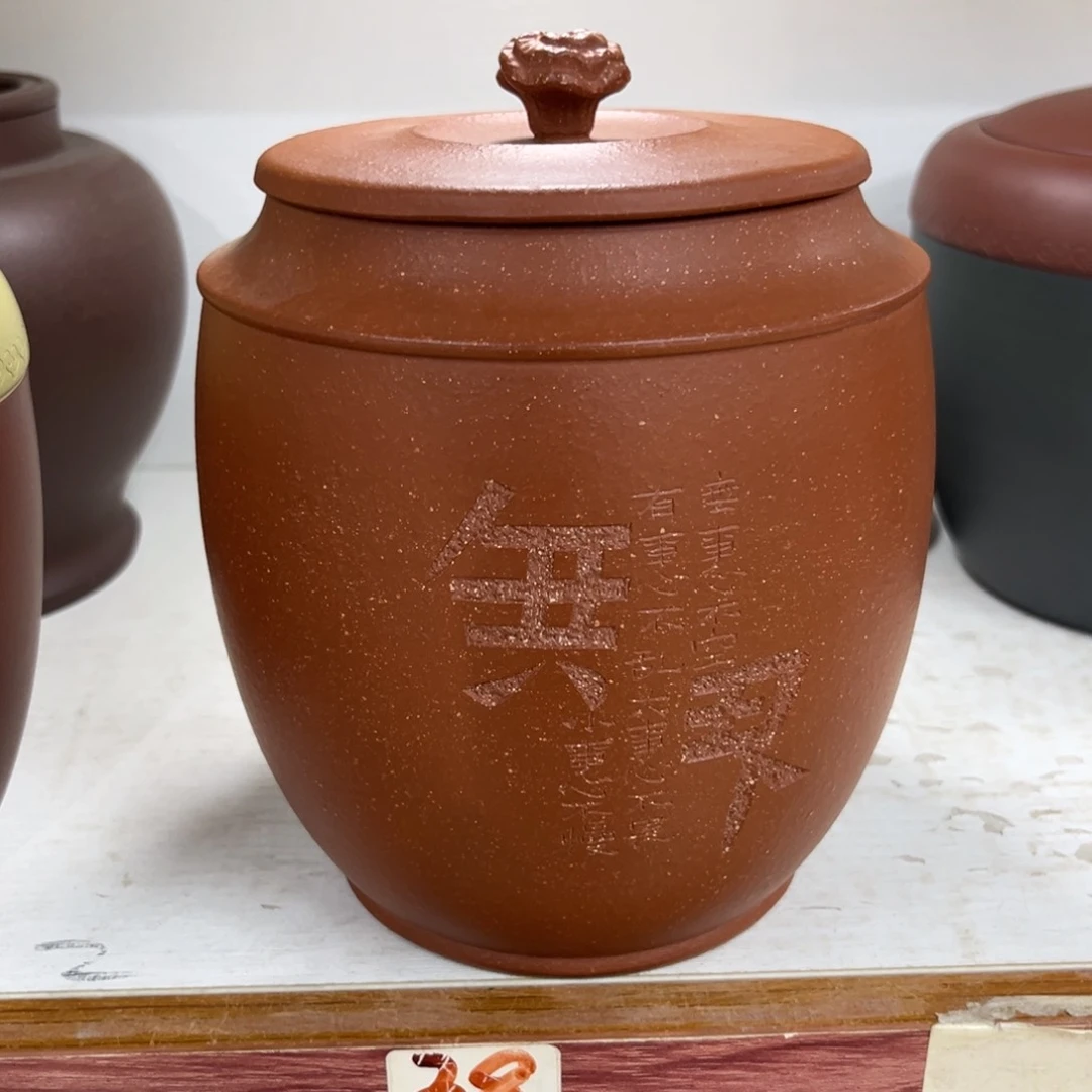 紫砂茶叶罐紫砂茶叶罐