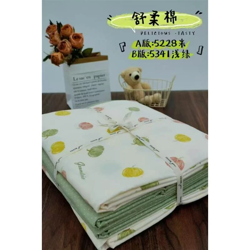 小南瓜-新款美式床单+单只枕套