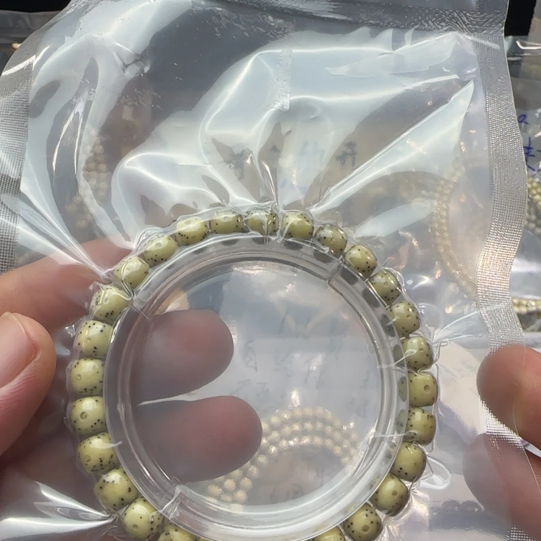 星月菩提手串8走色黄金瞳