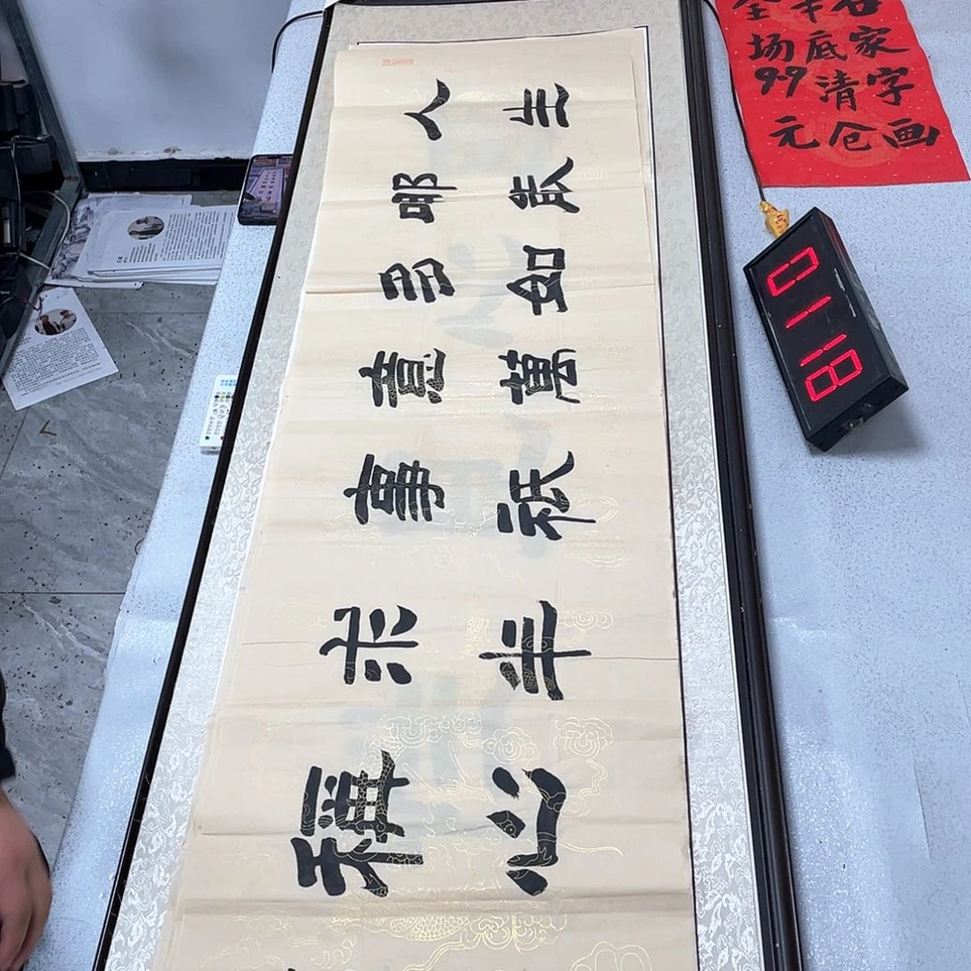 书法书法作品欣赏