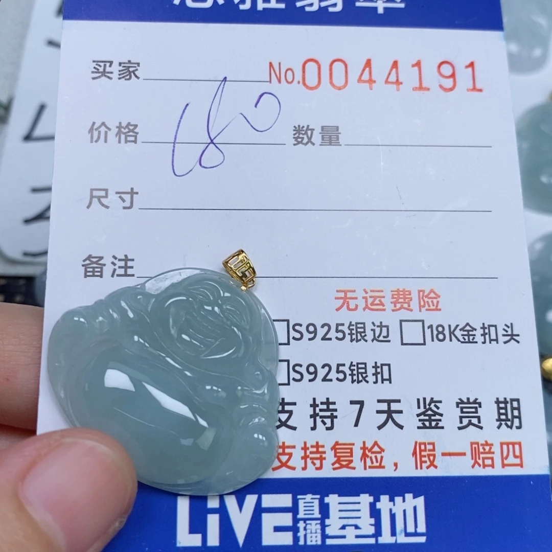 颈饰未镶嵌翡翠天然缅甸翡翠