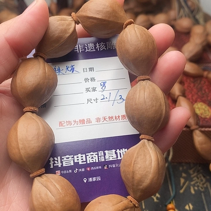 橄榄核手串/手链罗橄榄核梅林铁核