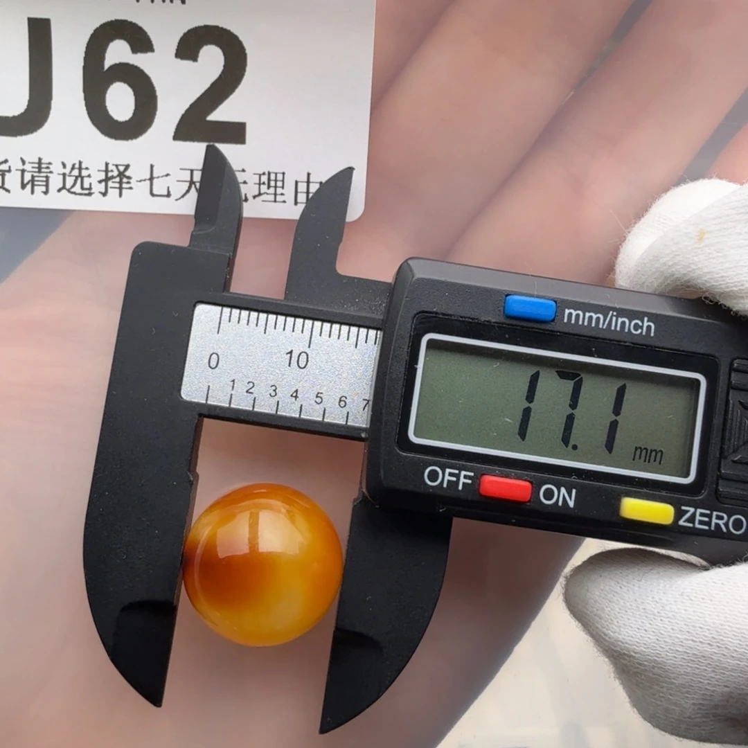 裸石琥珀未镶嵌琥珀蜜蜡