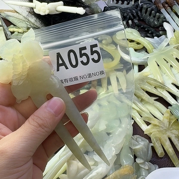 点***糕合金蛇纹石玉发饰