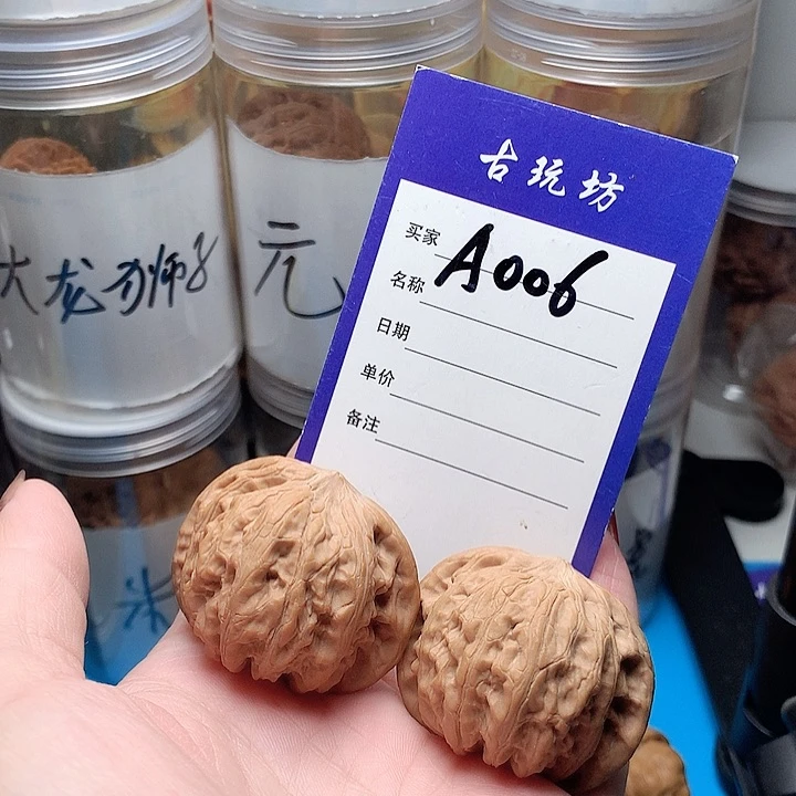 核桃手串/手链战鼓