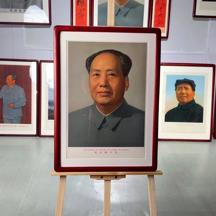 瓷片四开 上海版四伟大